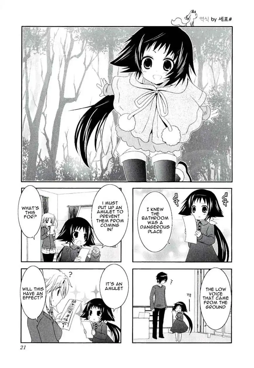 Mikakunin de Shinkoukei Chapter 31 1